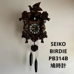 【ジャンク】 SEIKO BIRDIE PB314B 鳩時計　振り子時計のサムネイル