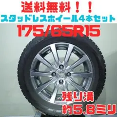 ☆175/75R15LT ヨコハマ 新品スタッドレスタイヤ 2本セット☆ - メルカリ