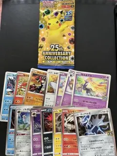 ポケモンカード 25th 未開封パック - メルカリ
