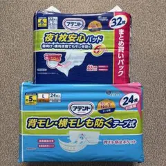 【未開封】アテント 夜用パッド6回分32枚＆テープ式L24枚のサムネイル