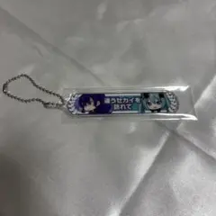 プロセカ 劇場版 映画 特典 朝比奈まふゆ