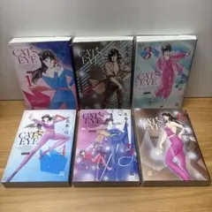 G-taste ジィ・テイスト 全8巻　初版　帯付き　八神ひろき G-taste ジィ・テイスト 全8巻 初版 帯付き 八神ひろき - メルカリ