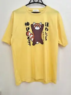 レッサーパンダ　Tシャツ　イエロー　ほめたら伸びる子　Lサイズ　半袖　動物