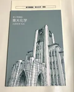 2025年最新】大西哲男の人気アイテム - メルカリ