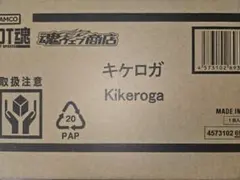 Robot魂　キケロガのサムネイル