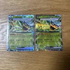 ポケモンカード　オーガポンみどりのめんex