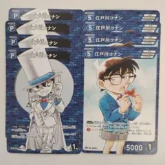 毛利小五郎 チャレンジ戦 プロモ キラ - メルカリ