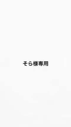 2025年最新】石井蘭缶バッジの人気アイテム - メルカリ