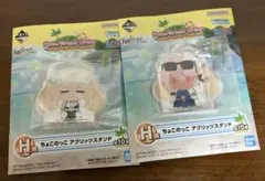 一番くじ　FGO H賞　ちょこのっこ　アクリッツスタンド