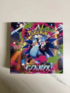 【新品未開封】　インフェルノX　BOX　シュリンクなし　ペリペリ付き　1BOX