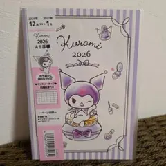 Item thumbnail for item ba7499d7-1b0c-4274-9e81-424b277d1321