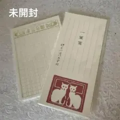 猫イラスト付き一筆箋、メモ帳セット