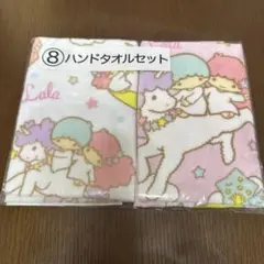 キキララ　1番くじ　⑧ハンドタオルセット
