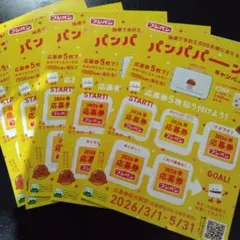 あおけん様 リクエスト 2点 まとめ商品