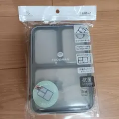 FOODMAN フードマン 薄型弁当箱 パッキン一体型 600ml
