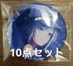 志歩 グリ缶 36b