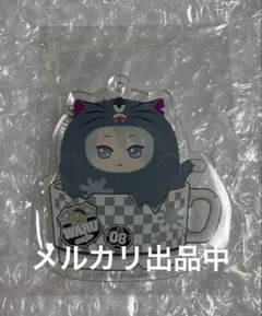 八乙女楽 ワルモフ アイナナパレード アクリルキーホルダー アクキー