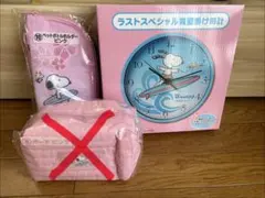 スヌーピー ラストスペシャル賞 壁掛け時計 マスコットセット - メルカリ