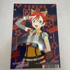 Item thumbnail for item add96211-236b-45d4-a991-9b05e3d72836