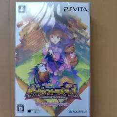 ToHeart2 ダンジョントラベラーズプレミアムエディションラバーストラップ付