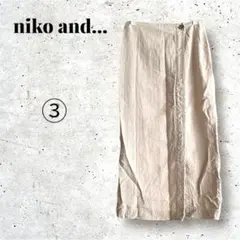 niko and... ニコアンド スカート ロングスカート ベージュ系 ③
