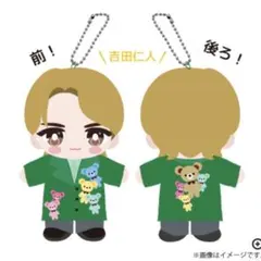 2026年最新】吉田仁人 ぬいぐるみの人気アイテム - メルカリ