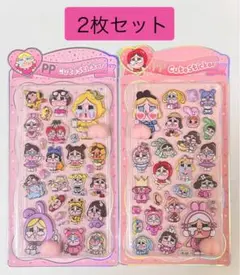 クライベビー 3D ステッカー シール おしり 2枚セット おしりシール