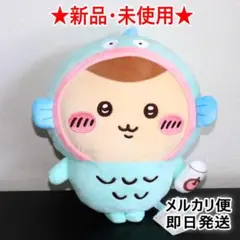 【新品タグ付】ちいかわ × サンリオ BIGぬいぐるみ くりまんじゅう 約30㎝