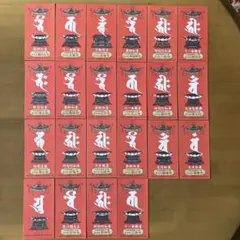 2026年最新】四国霊場開創1200年の人気アイテム - メルカリ