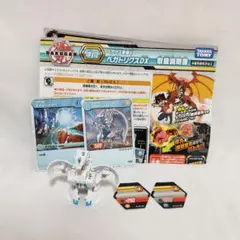 Item thumbnail for item 649c4fed-a6d6-4c75-9ac3-61eac58f0fbb