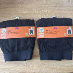 ピースフィットウォーム　前あきロングボクサーブリーフ　ＸＬ