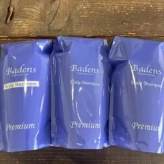 バーデンスシャンプートリートメントセット