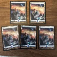 mtg 島　zen 5枚セット