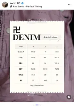Sorm'86 ゴムじゃないのにフリーサイズ ハーフパンツ - メルカリ