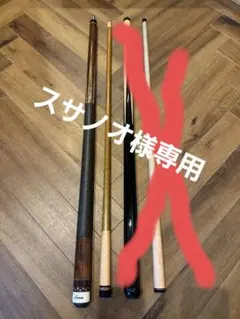 ブレイクキュー