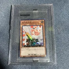 2026年最新】お注射天使リリー 未開封の人気アイテム - メルカリ