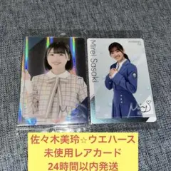 2026年最新】佐々木美玲サインの人気アイテム - メルカリ