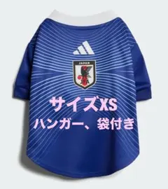 P*n様 Lサイズ adidas ペット ジャージ サッカー日本代表 犬用 ユニ
