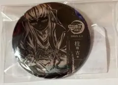 鬼滅の刃　柱稽古編　全幕間画WEBSHOPくじ　缶バッジ　時透無一郎