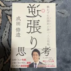 マルヨネ太郎様 リクエスト 2点 まとめ商品