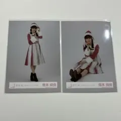 増本綺良 ヒキ 座り サンタ 2024 アニラ 櫻坂46 生写真