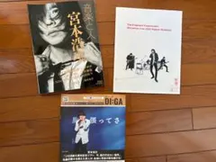 加藤和樹 写真集3巻セット - メルカリ