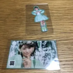 ラッフルくじ　板倉可奈