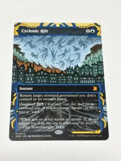 MTG】サイクロンの裂け目 英語版 - メルカリ