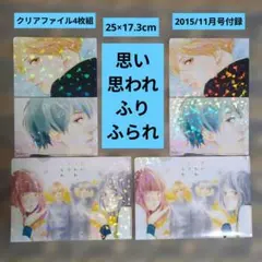 2026年最新】咲坂伊緒 グッズの人気アイテム - メルカリ