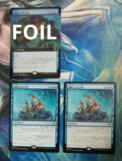 MTG 調和した大合唱/Harmonized Crescendo ECL 日3枚