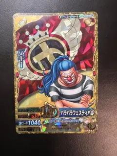 2026年最新】ワンピース ワンピーベリーマッチの人気アイテム - メルカリ