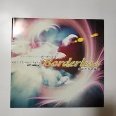 Item thumbnail for item 6b6fbac5-031b-4d6c-9b1d-27fb85471744