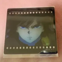 鬼滅の刃 ダイニング お楽しみくじ フィルム風クリアカード 冨岡義勇