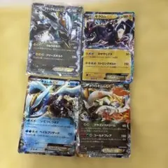 ポケモンカードゼクロム.ブラックキュレム.キュレム.ホワイトキュレムEX 4枚